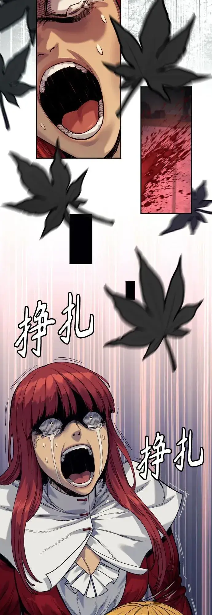 漫画《杀手转职》[第56话] 正常人的生活第15张图