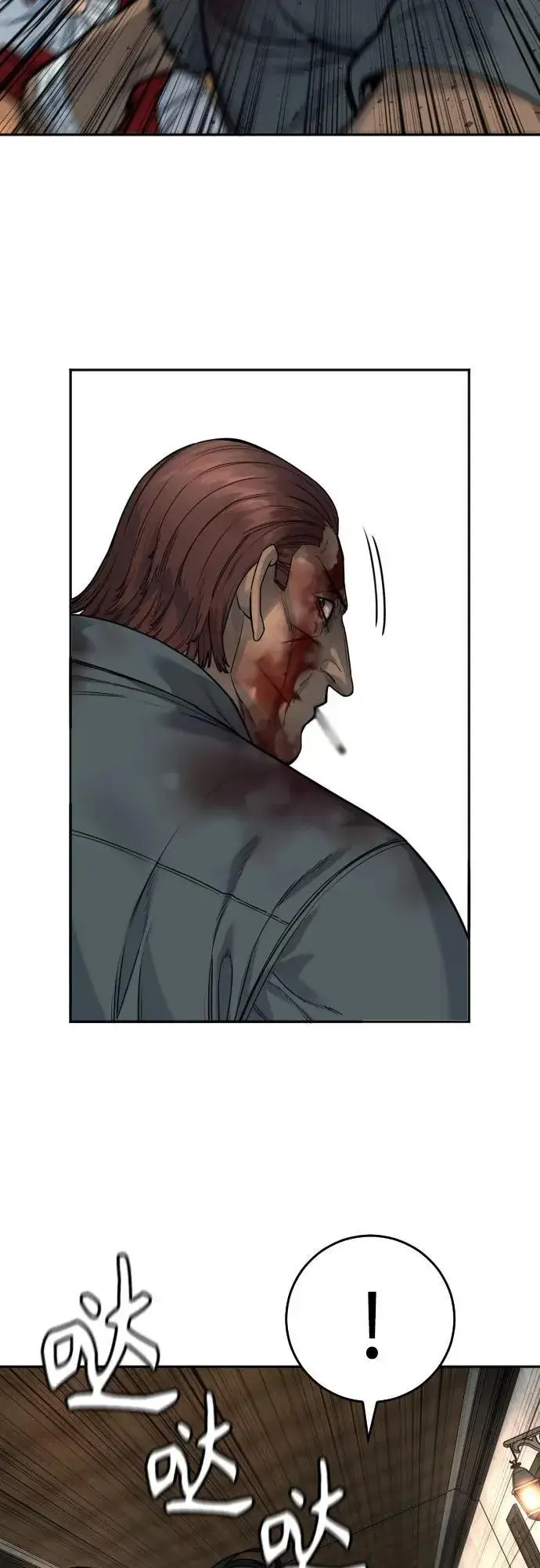 漫画《杀手转职》[第56话] 正常人的生活第20张图