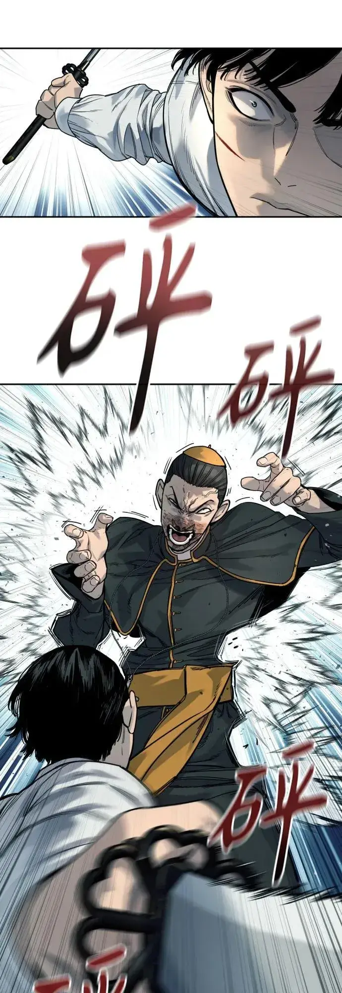 漫画《杀手转职》[第56话] 正常人的生活第26张图