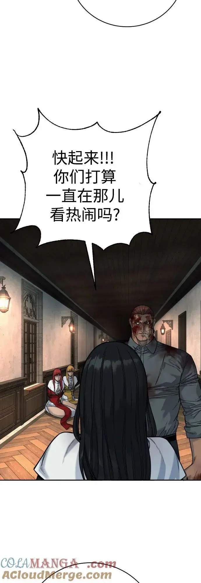 漫画《杀手转职》[第56话] 正常人的生活第7张图
