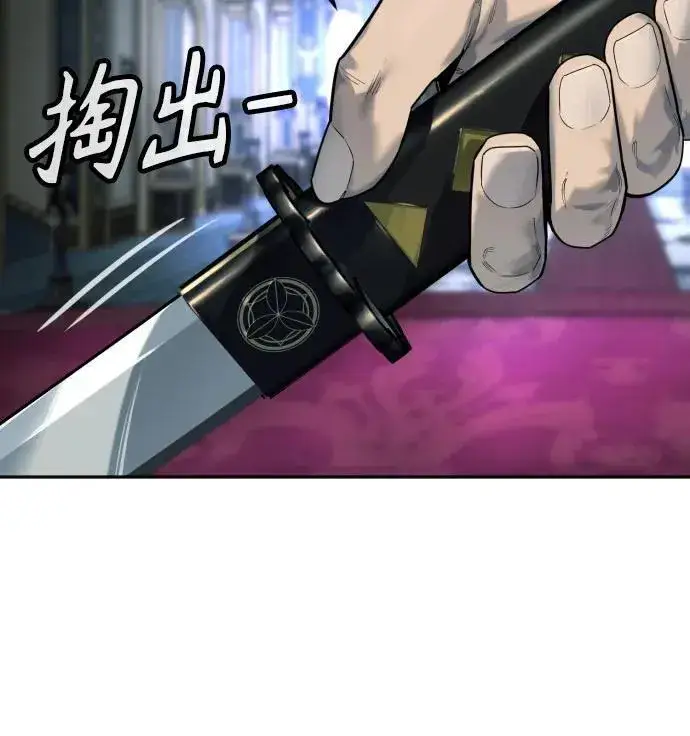 漫画《杀手转职》[第57话] 救救我第30张图