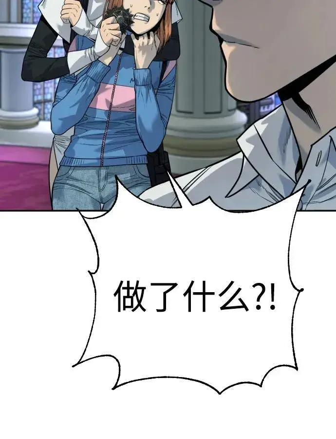漫画《杀手转职》[第57话] 救救我第38张图