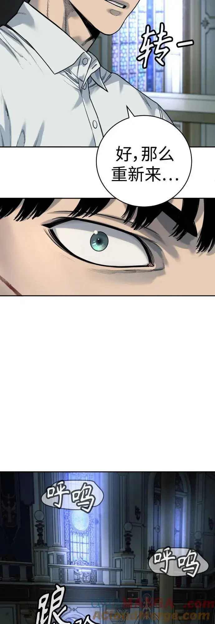漫画《杀手转职》[第57话] 救救我第49张图
