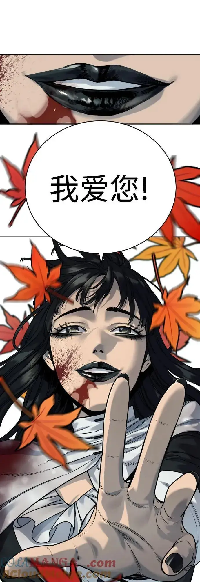 漫画《杀手转职》[第57话] 救救我第64张图