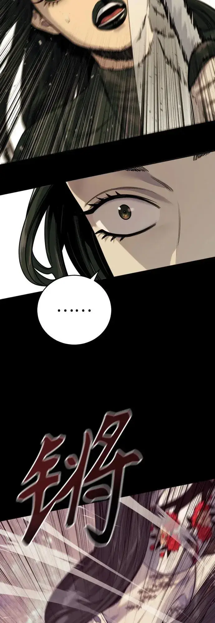 漫画《杀手转职》[第58话] 牺牲第42张图