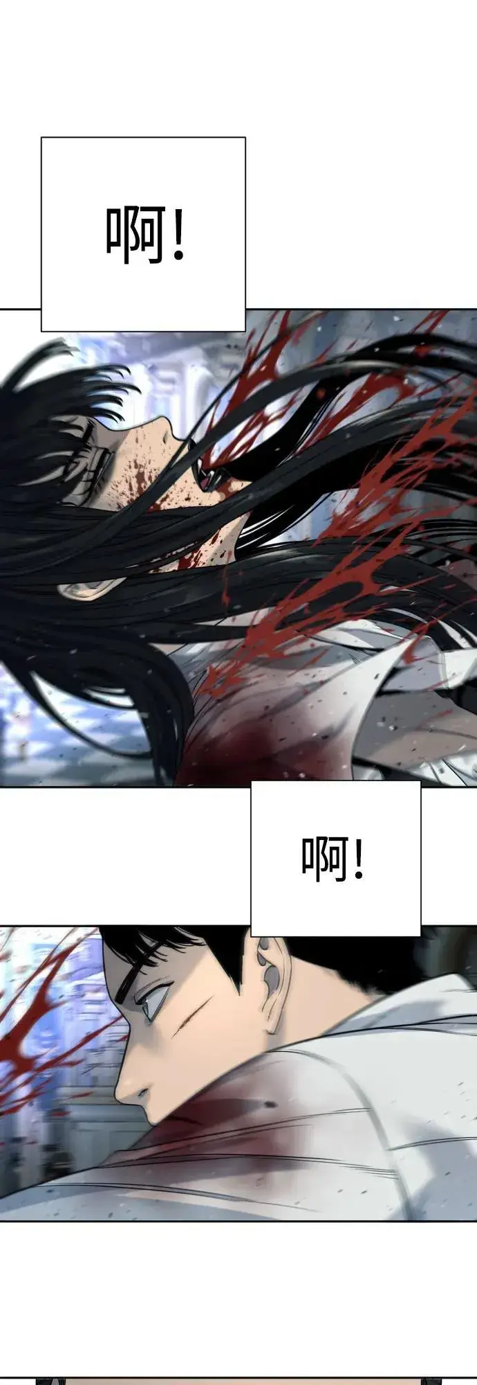 漫画《杀手转职》[第59话] 你是枫叶第35张图