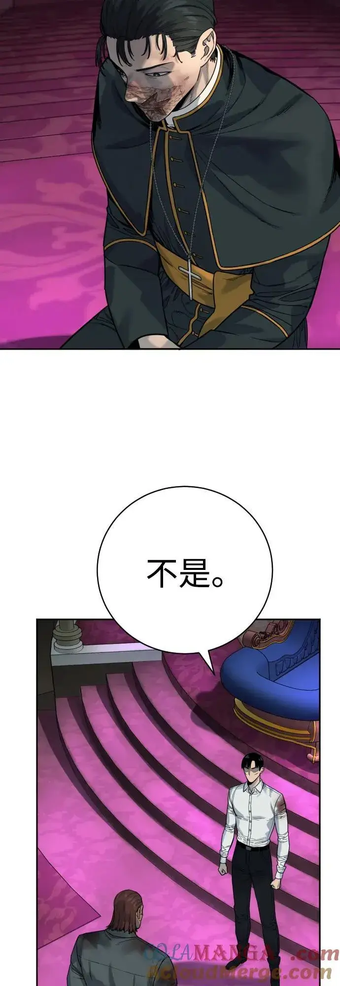 漫画《杀手转职》[第60话] 黑鹤第7张图