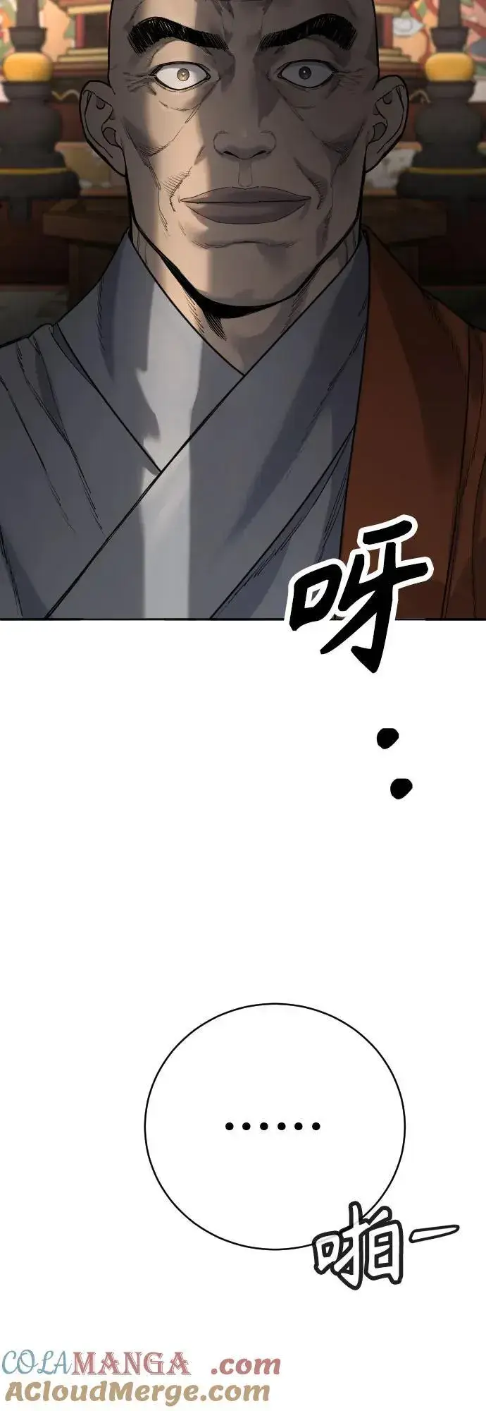 漫画《杀手转职》[第63话] 反客为主第22张图