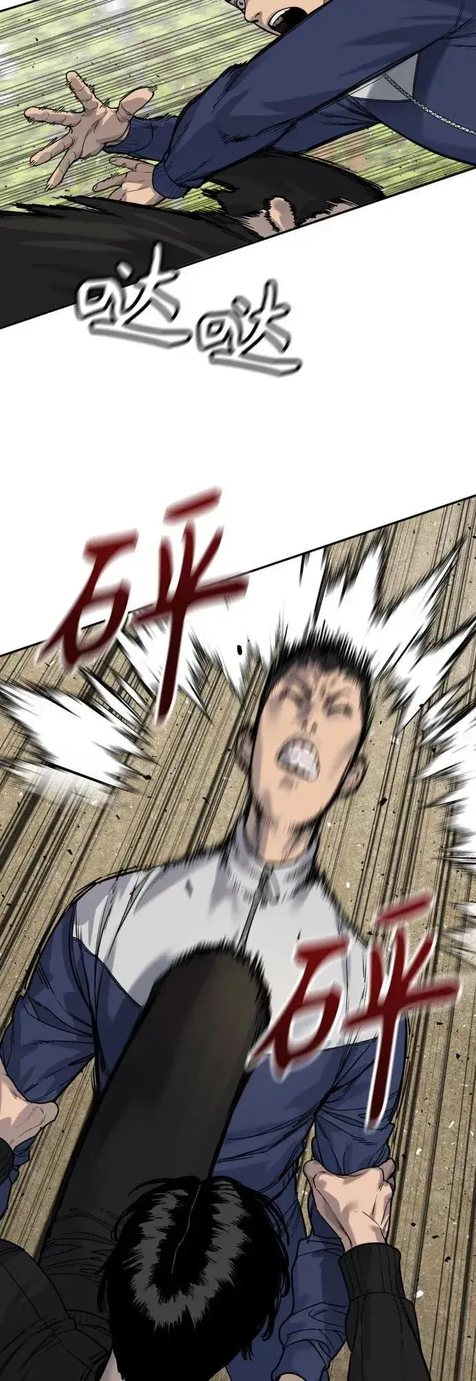 漫画《杀手转职》[第63话] 反客为主第27张图