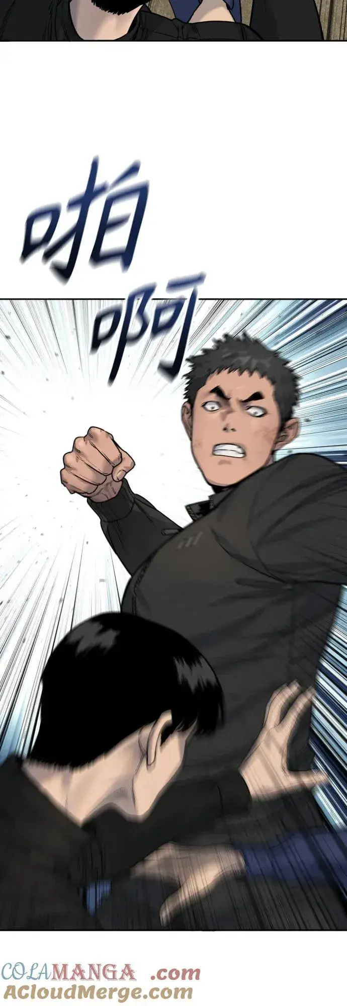 漫画《杀手转职》[第63话] 反客为主第28张图