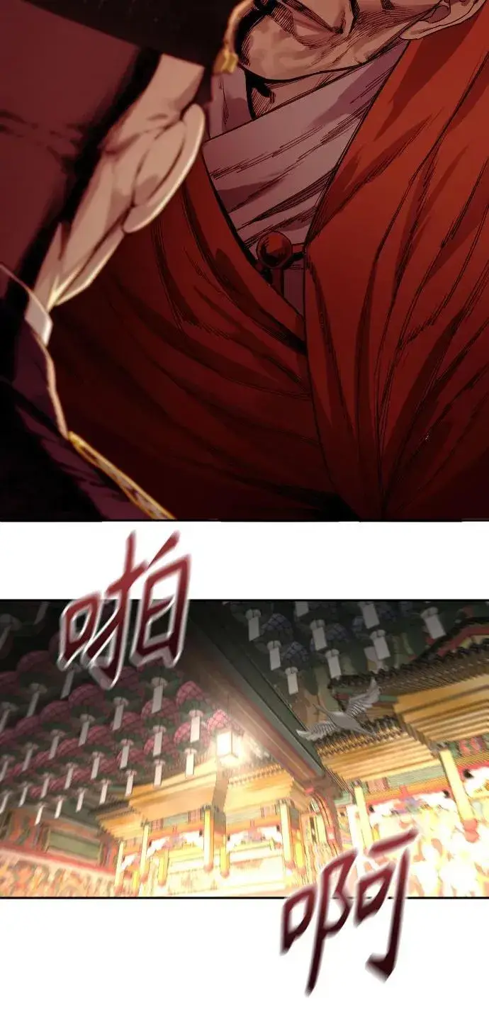 漫画《杀手转职》[第63话] 反客为主第5张图