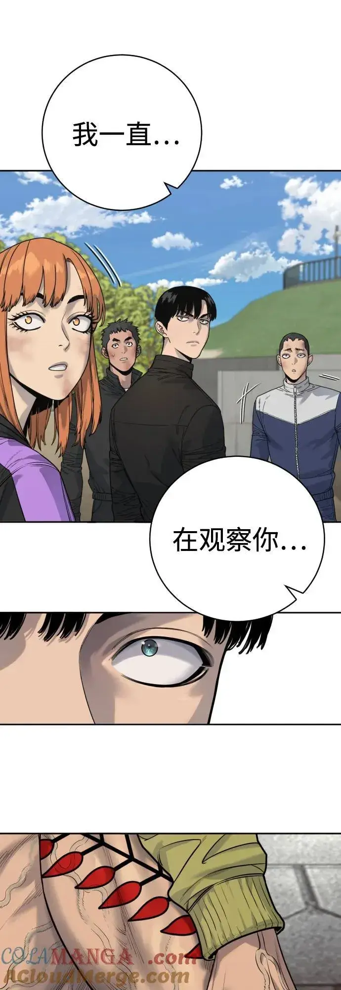 漫画《杀手转职》[第63话] 反客为主第52张图
