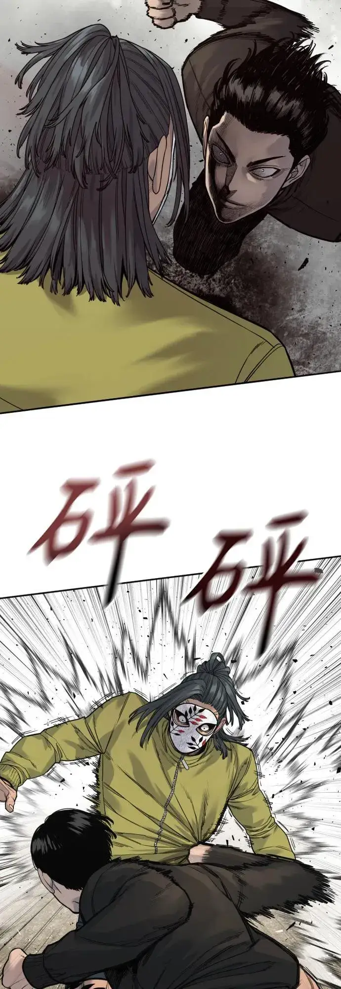 漫画《杀手转职》[第65话] 比较第23张图