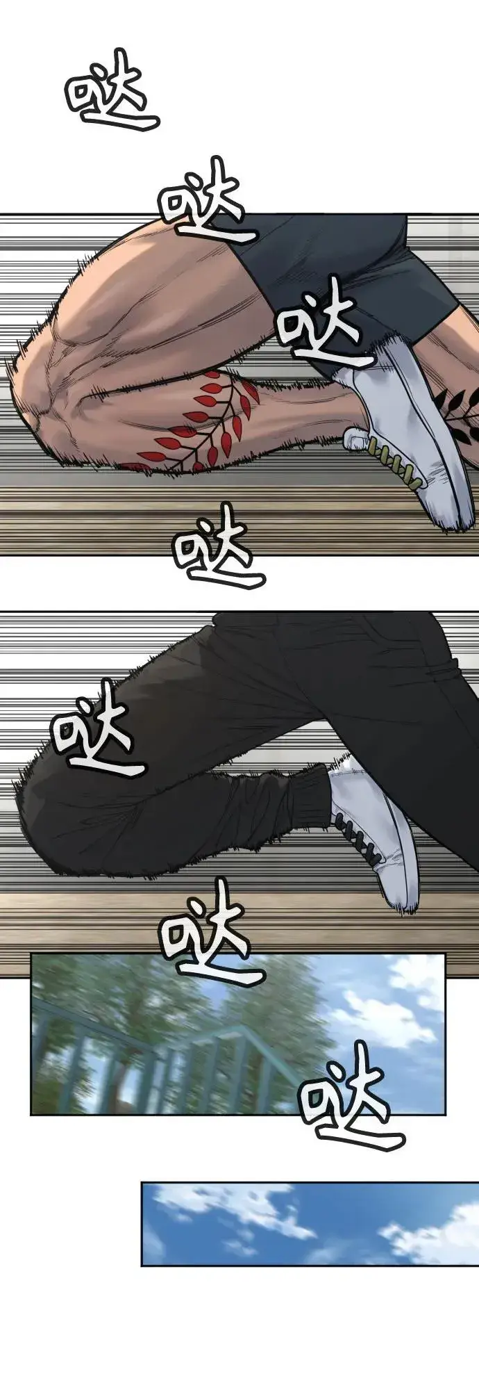 漫画《杀手转职》[第65话] 比较第38张图