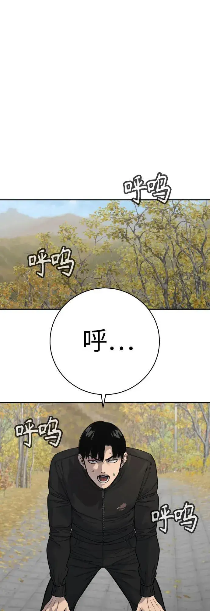 漫画《杀手转职》[第65话] 比较第39张图