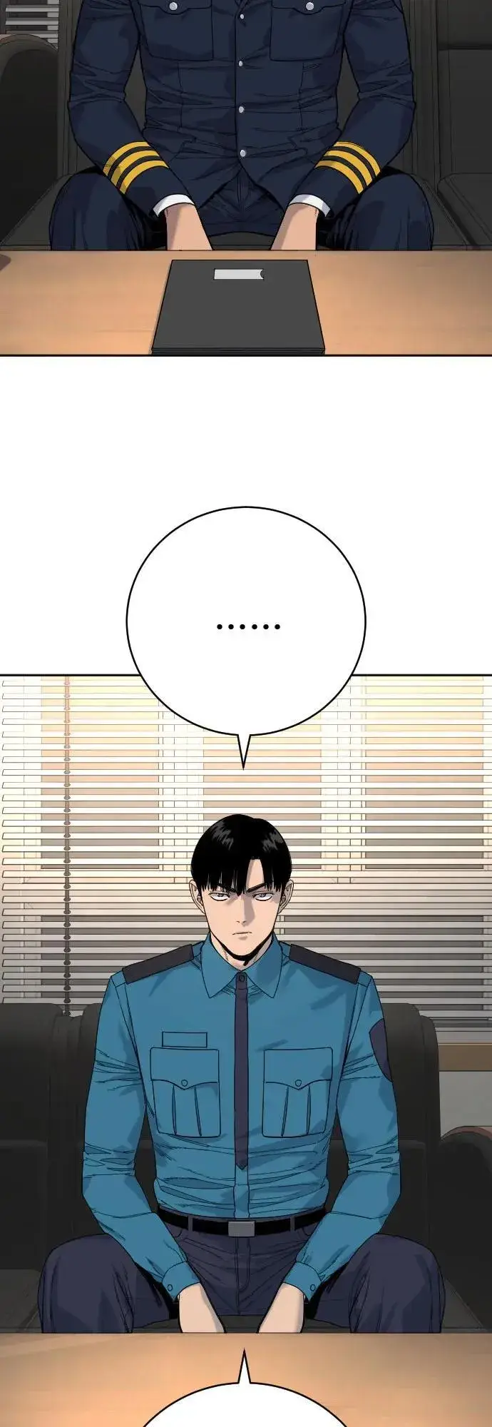 漫画《杀手转职》[第66话] 梦想第12张图