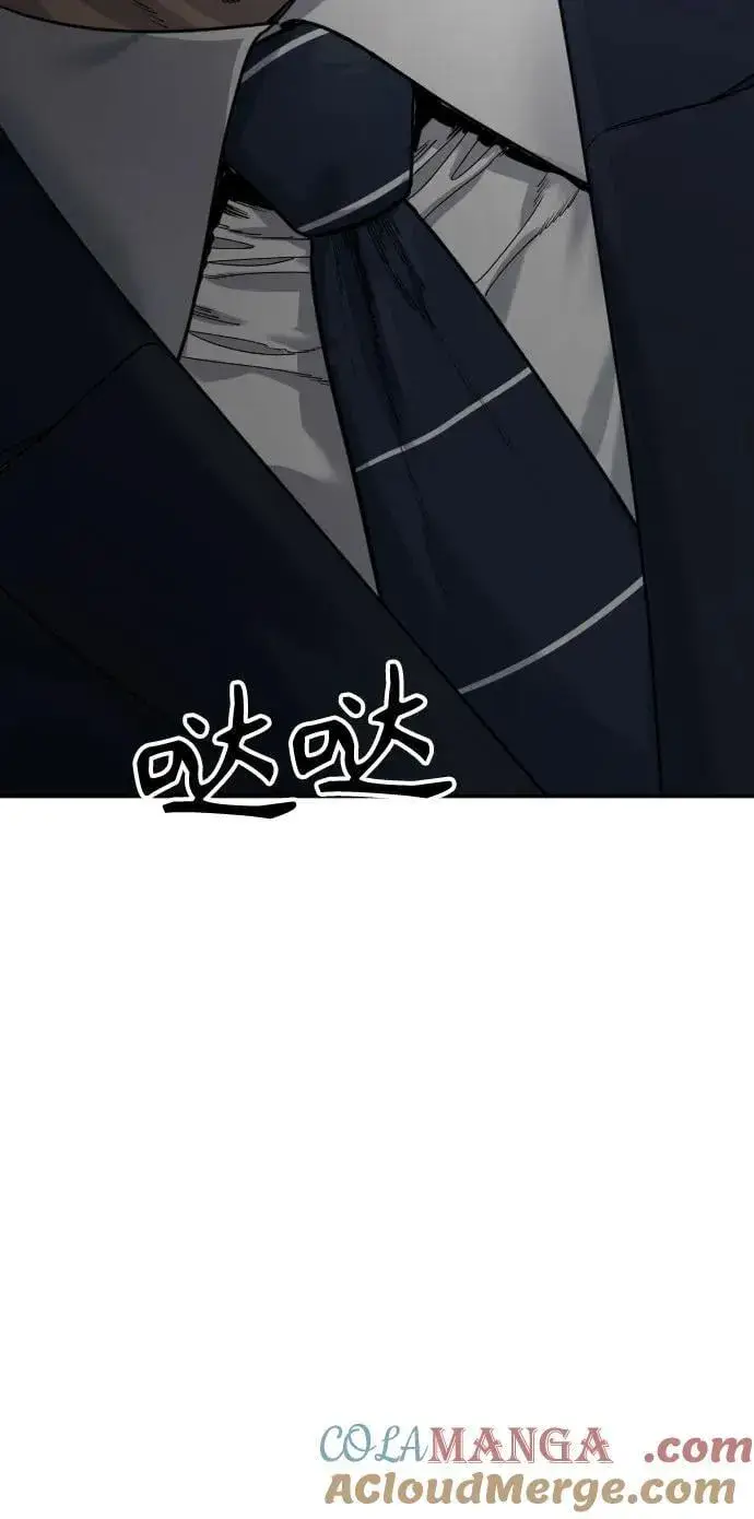 漫画《杀手转职》[第67话] 参战宣言第34张图