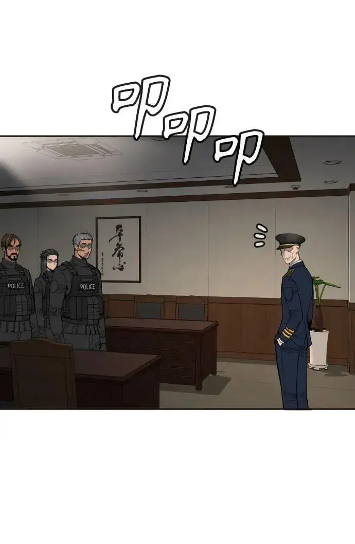漫画《杀手转职》[第68话] 局第14张图
