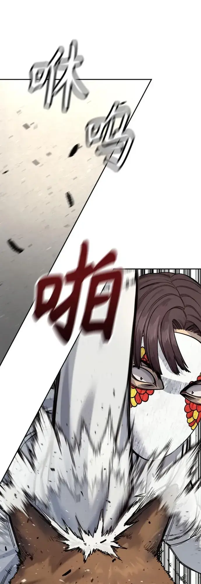 漫画《杀手转职》[第69话] 告知第47张图