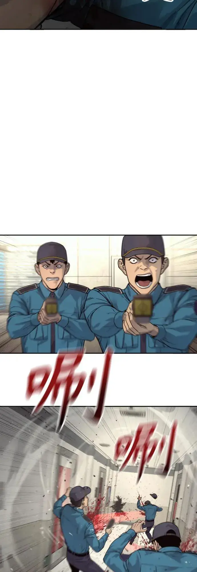 漫画《杀手转职》[第69话] 告知第53张图