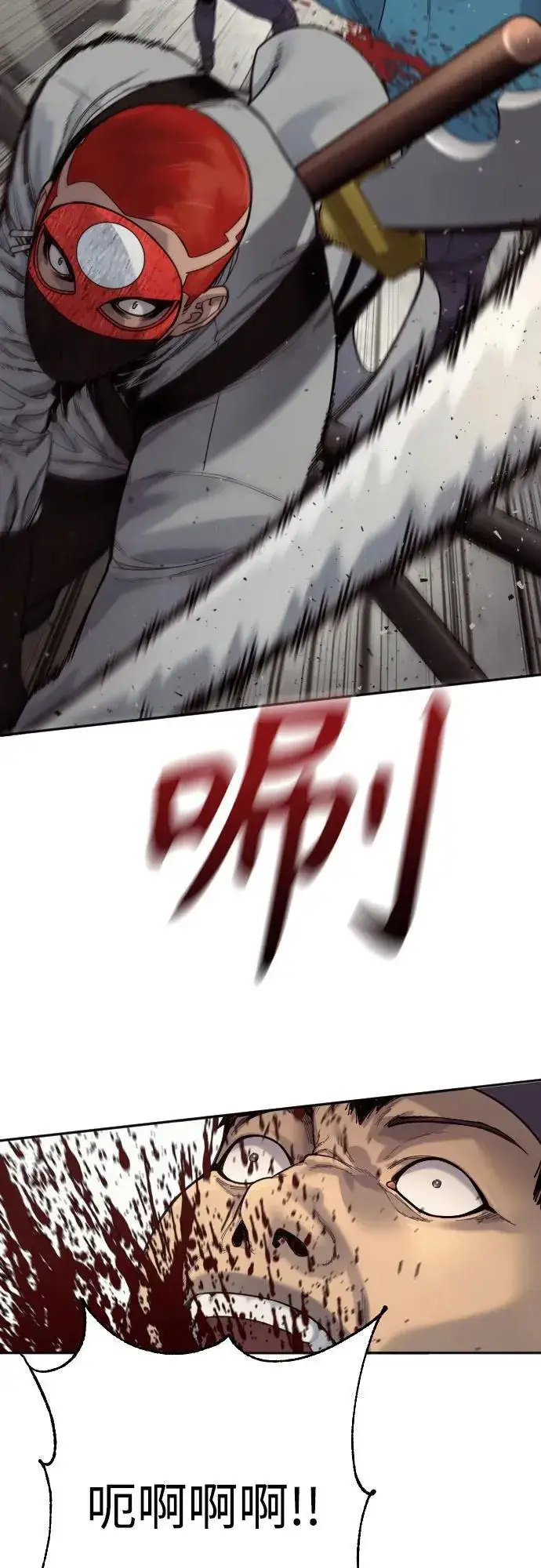 漫画《杀手转职》[第69话] 告知第54张图