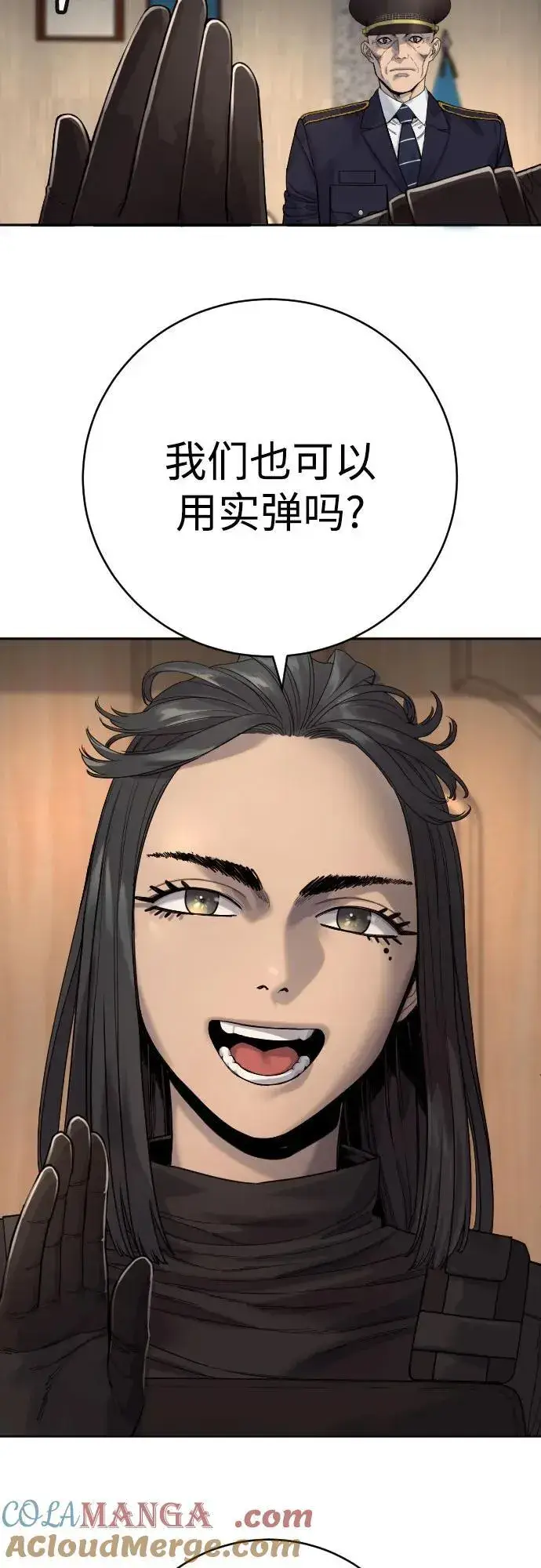 漫画《杀手转职》[第69话] 告知第67张图