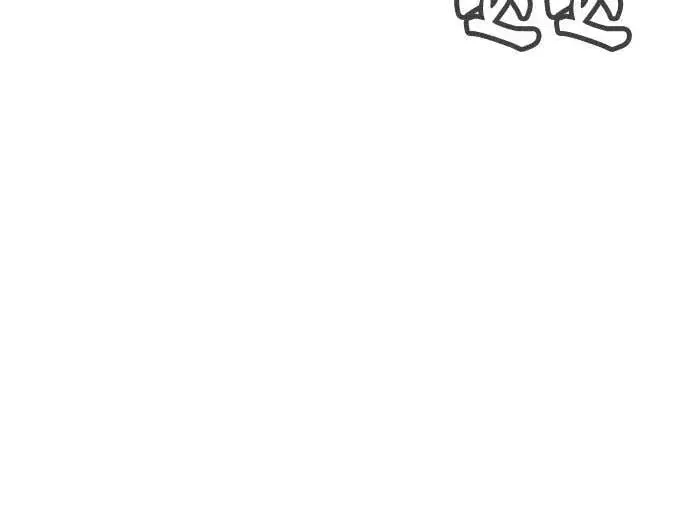 漫画《杀手转职》[第69话] 告知第72张图