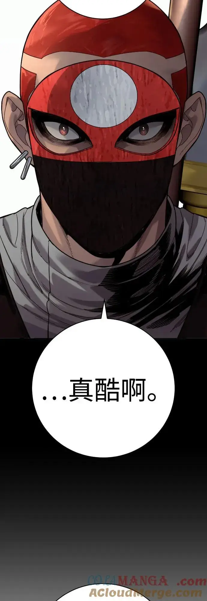 漫画《杀手转职》[第70话] 花斗（第一季完结）第46张图