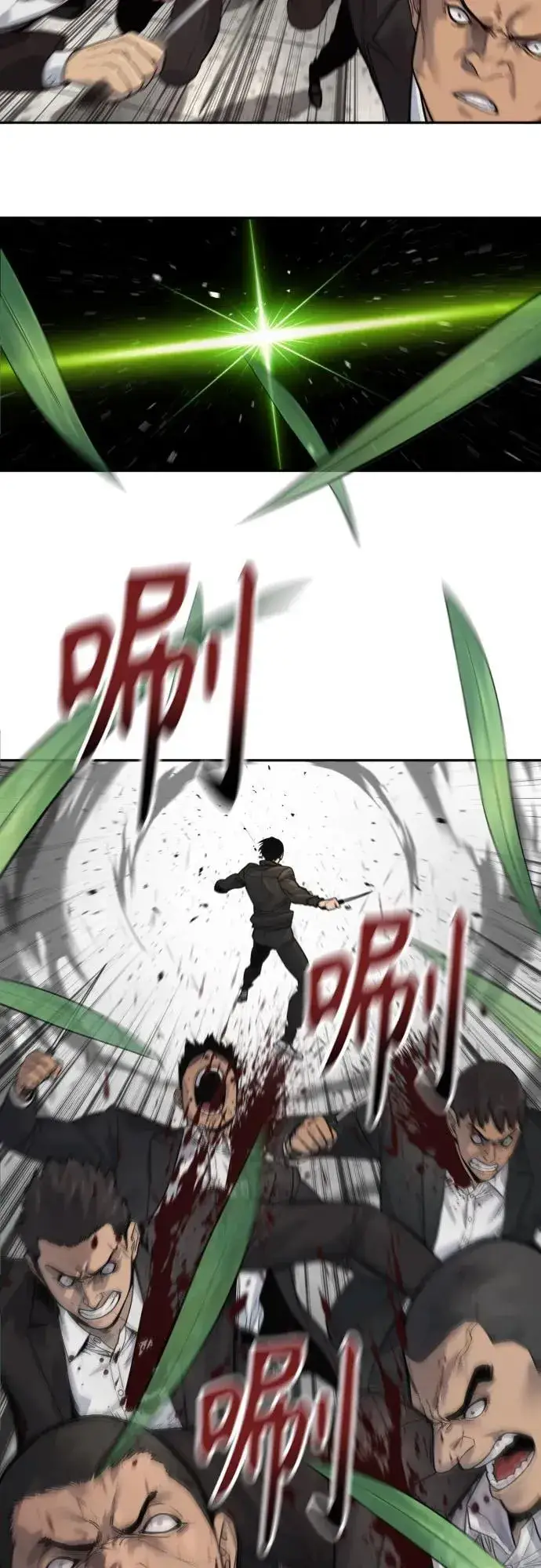 漫画《杀手转职》[第2季 1话] 雨光第26张图