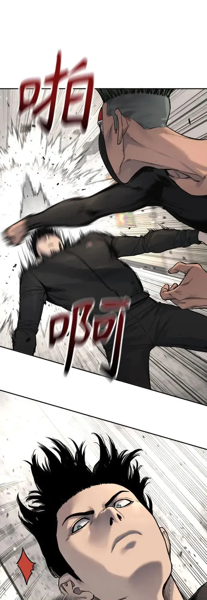 漫画《杀手转职》[第2季 1话] 雨光第54张图