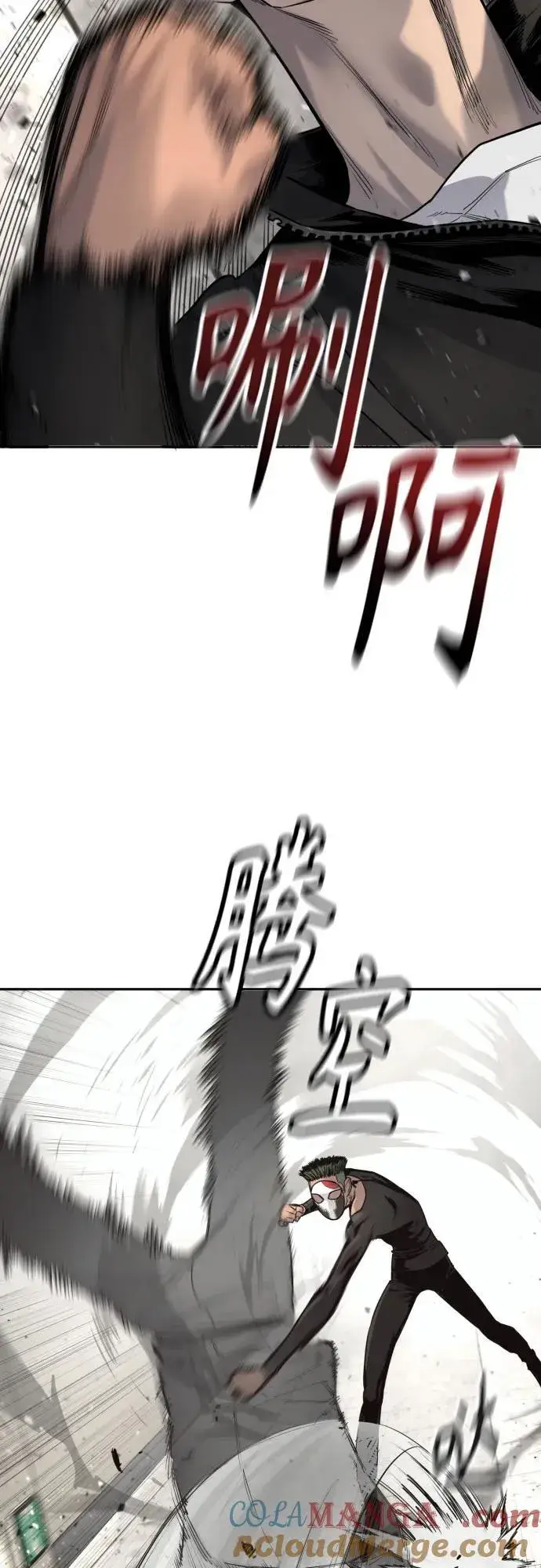 漫画《杀手转职》[第2季 1话] 雨光第55张图