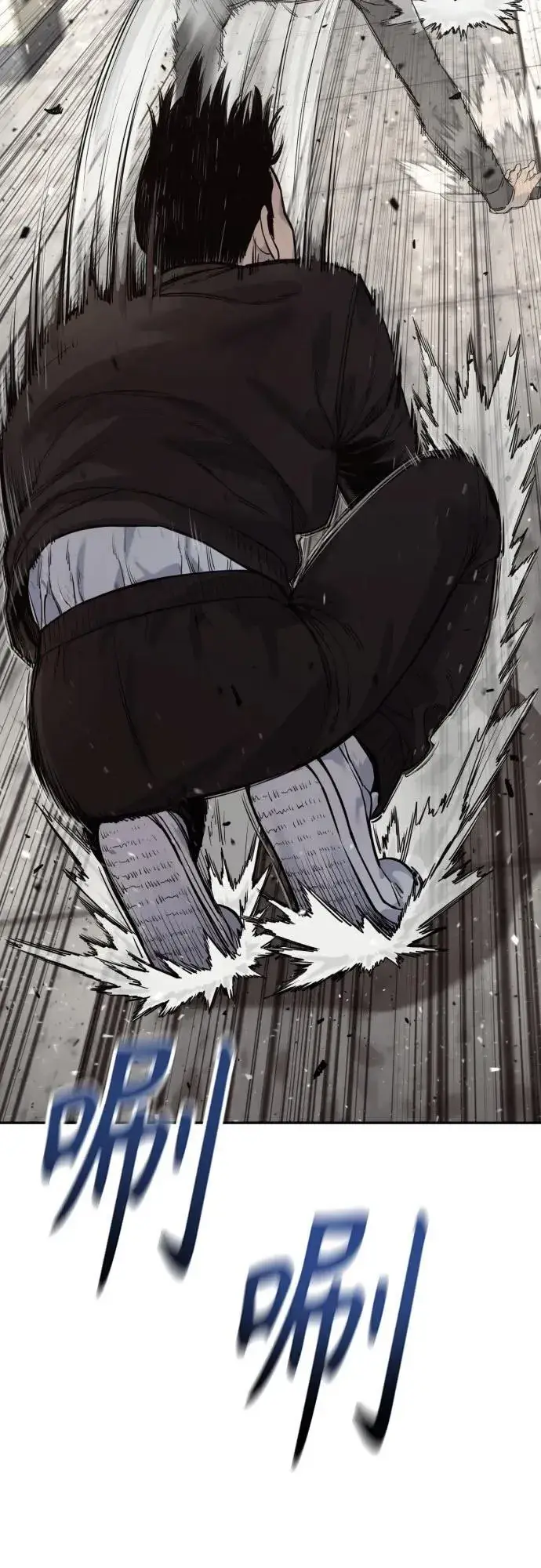漫画《杀手转职》[第2季 1话] 雨光第56张图