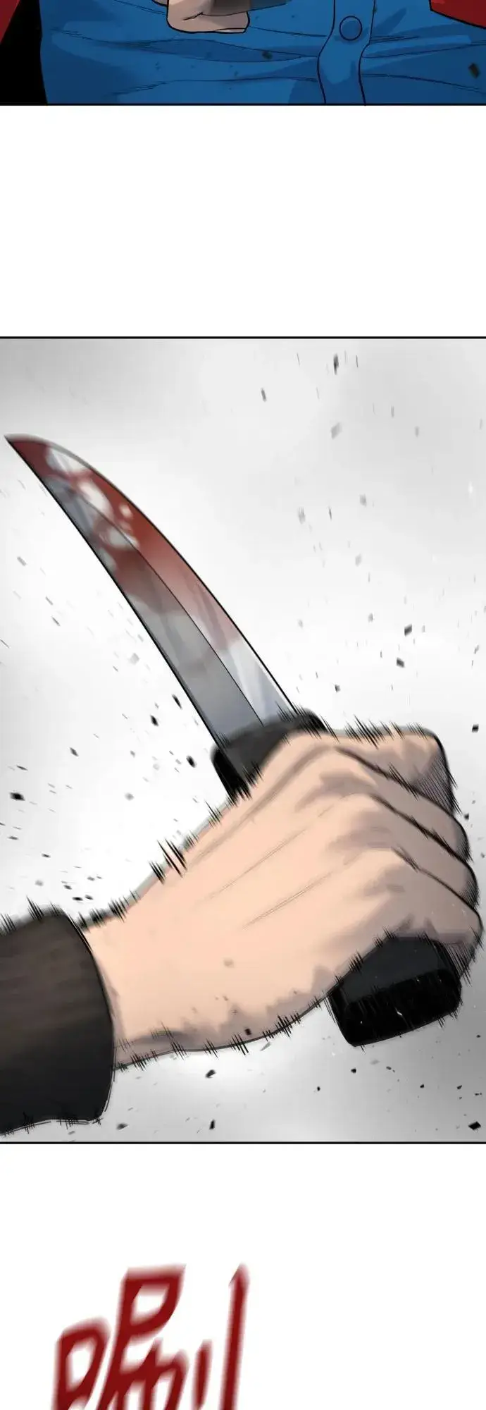 漫画《杀手转职》[第2季 2话] 怪物第12张图
