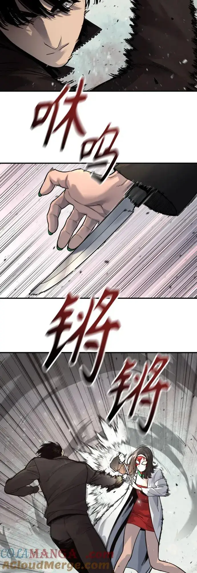 漫画《杀手转职》[第2季 2话] 怪物第22张图
