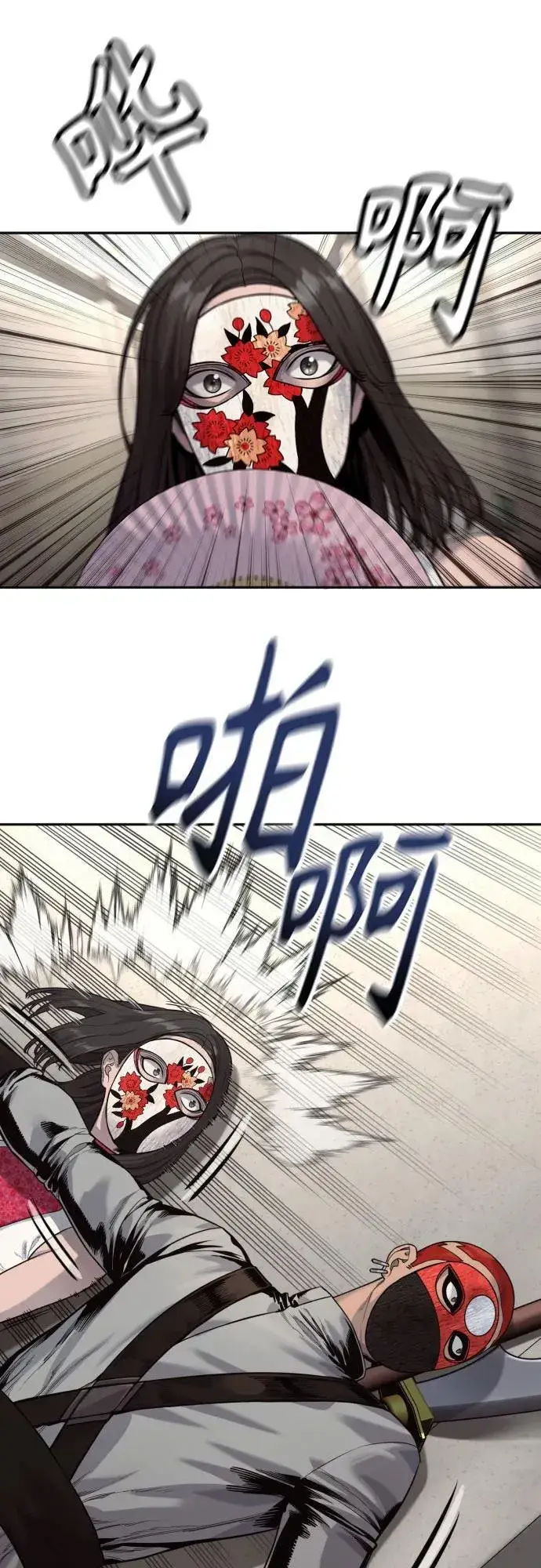 漫画《杀手转职》[第2季 2话] 怪物第48张图