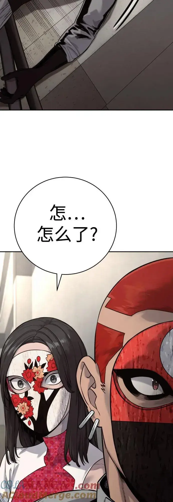 漫画《杀手转职》[第2季 2话] 怪物第49张图