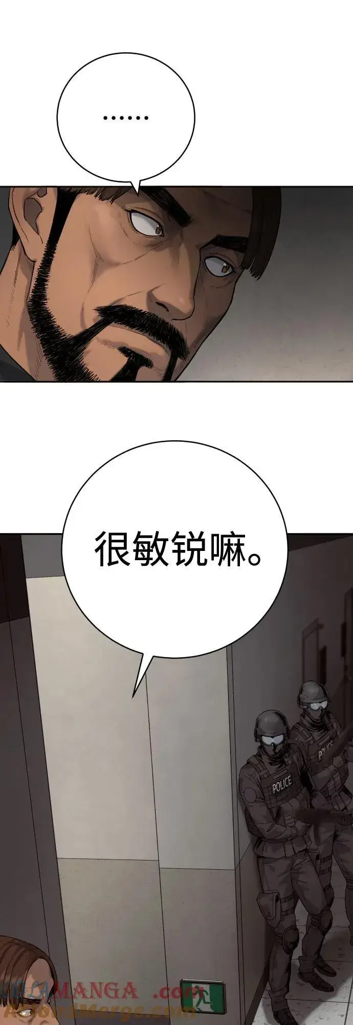 漫画《杀手转职》[第2季 2话] 怪物第52张图