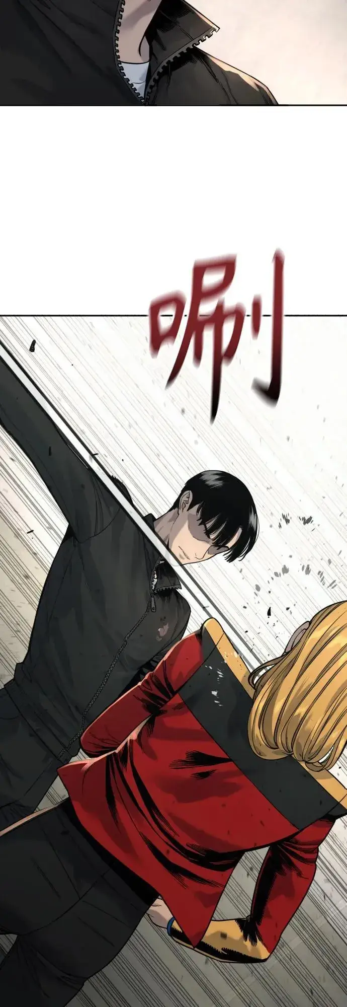 漫画《杀手转职》[第2季 2话] 怪物第9张图