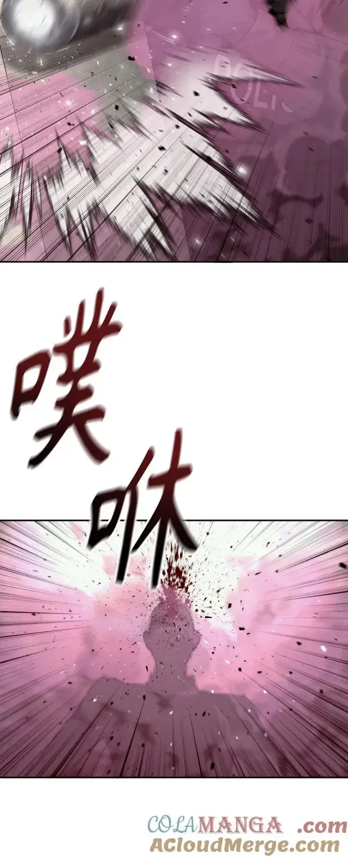 漫画《杀手转职》[第2季 3话] 双光第13张图