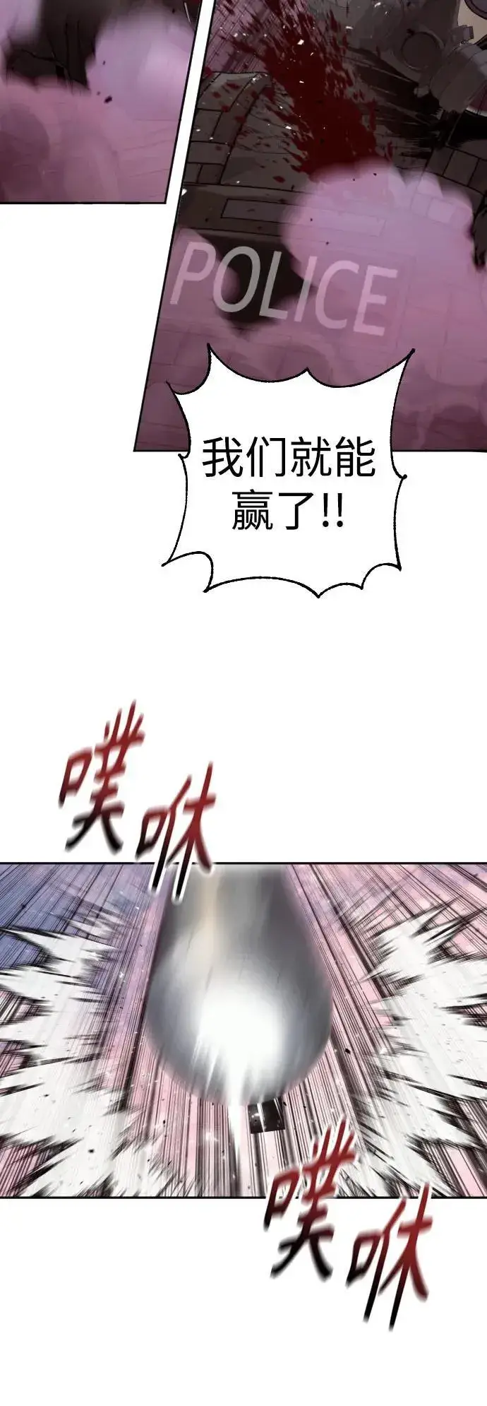 漫画《杀手转职》[第2季 3话] 双光第35张图