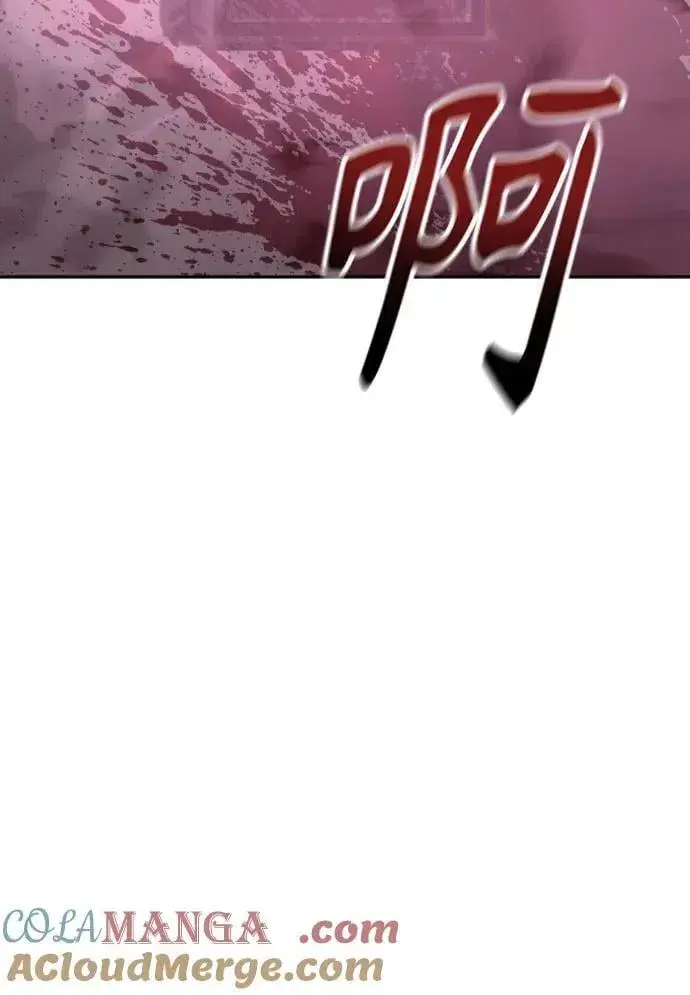 漫画《杀手转职》[第2季 3话] 双光第43张图