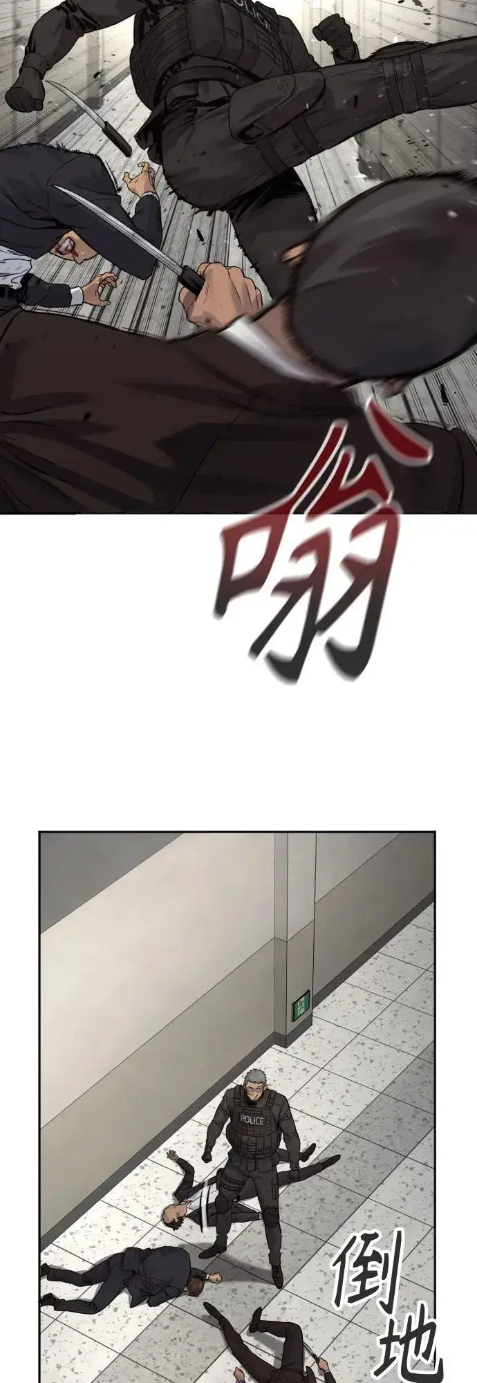 漫画《杀手转职》[第2季 3话] 双光第50张图