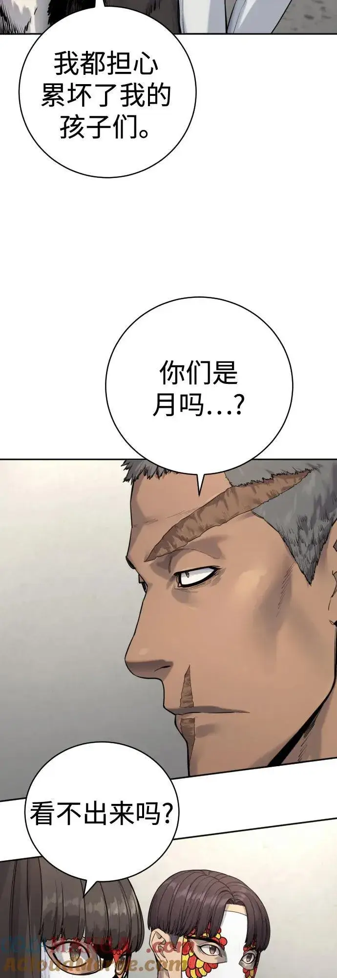 漫画《杀手转职》[第2季 3话] 双光第55张图