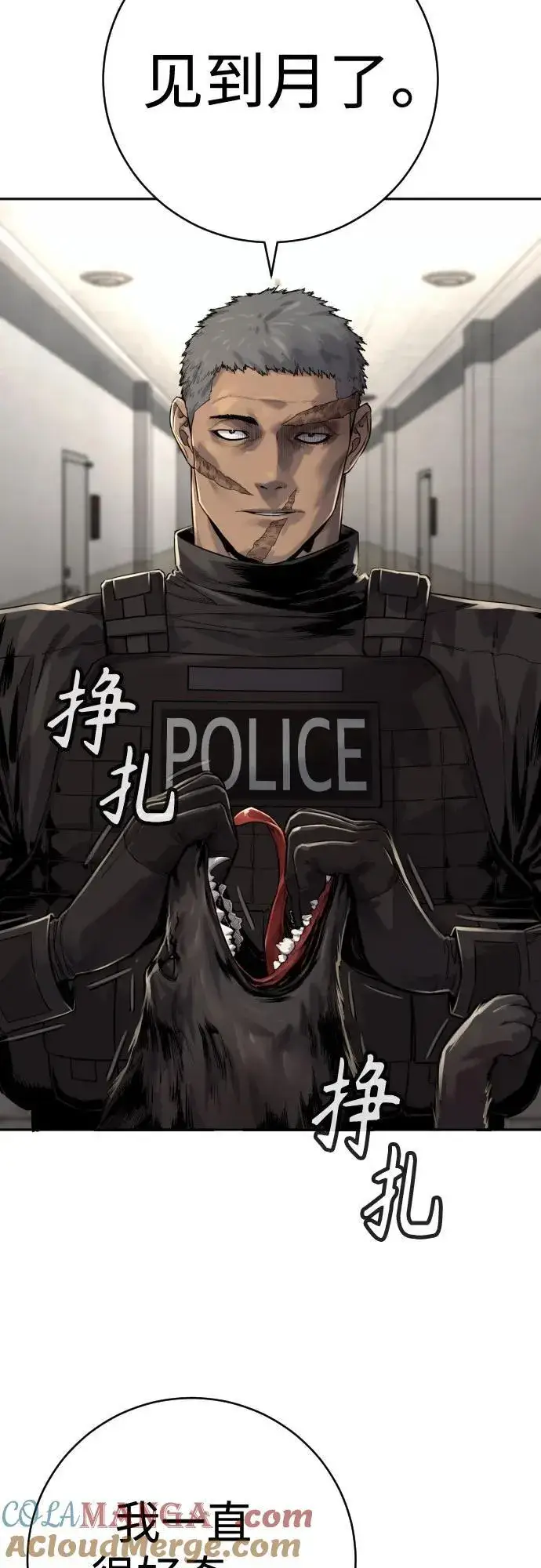 漫画《杀手转职》[第2季 3话] 双光第64张图