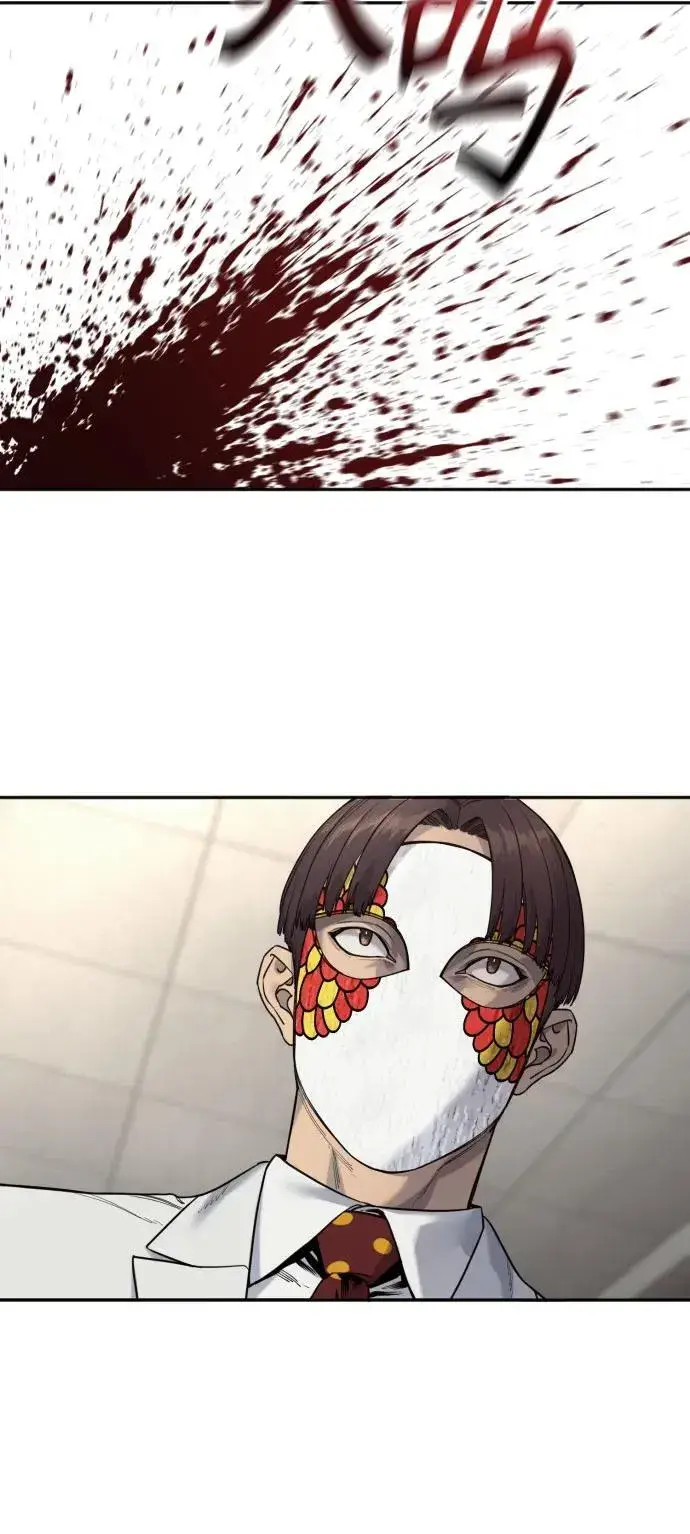 漫画《杀手转职》[第2季 4话] 小宝贝第14张图