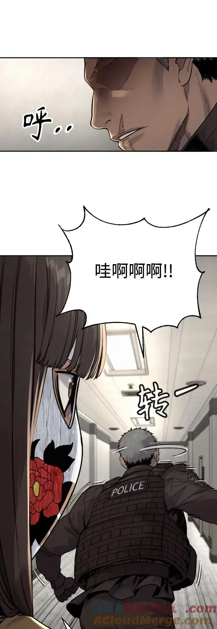 漫画《杀手转职》[第2季 4话] 小宝贝第49张图