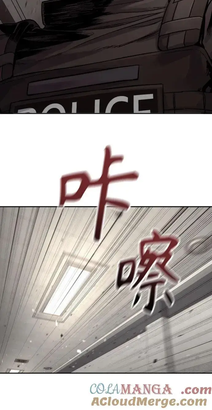 漫画《杀手转职》[第2季 4话] 小宝贝第52张图