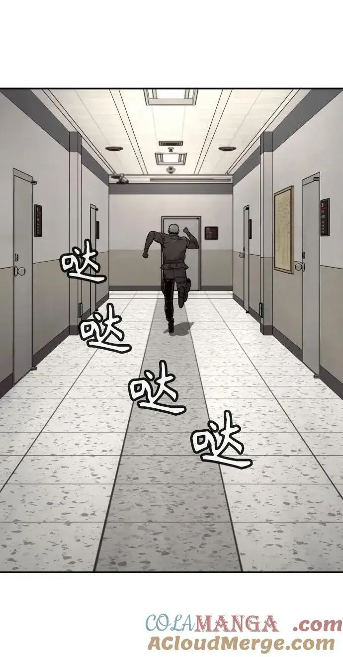 漫画《杀手转职》[第2季 4话] 小宝贝第64张图
