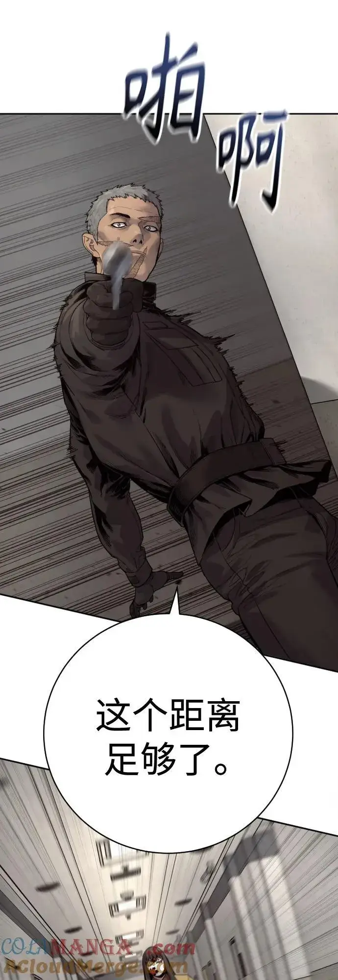 漫画《杀手转职》[第2季 4话] 小宝贝第70张图