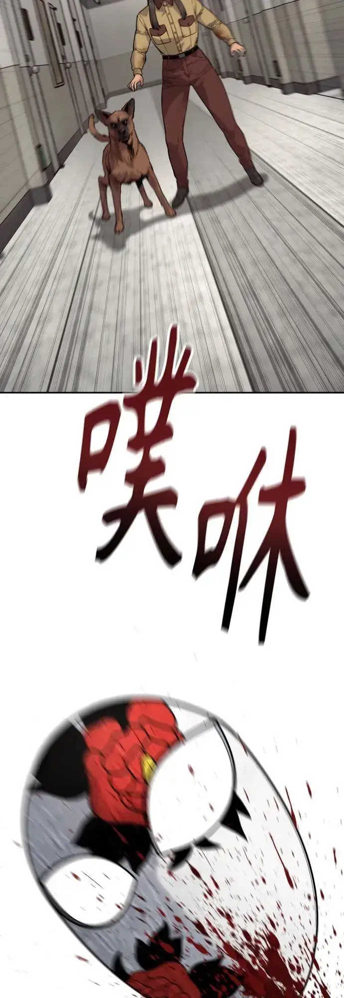 漫画《杀手转职》[第2季 4话] 小宝贝第71张图